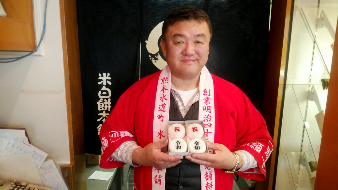 米白餅本舗の店主